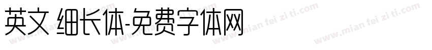 英文 细长体字体转换